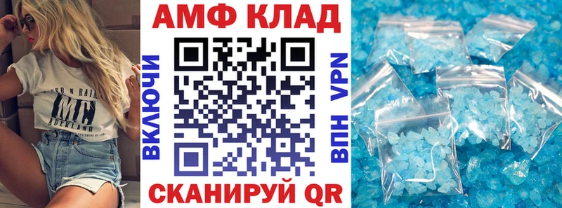 Амфетамин Розовый Кемерово