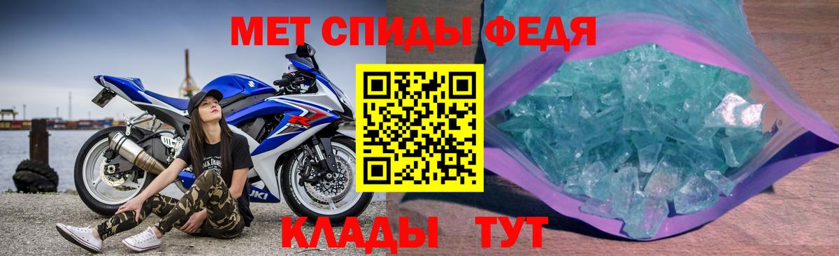 АМФ  Вход с VPN  Кемерово  АМФ  АМФЕТАМИН VHQ 