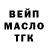ТГК концентрат Konungman