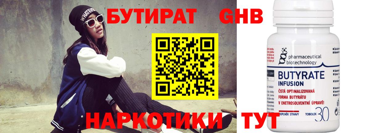 Кемерово  APVP СК кристаллы  ГАШ  Мефедрон кристаллы  Марихуана  Вход с VPN  ГАШИШ  Мефедрон  MDMA 