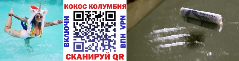 omg маркетплейс  цена наркотик  Кемерово  КОКАИН Колумбийский 