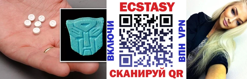 Экстази Cube  hydra ССЫЛКА  Кемерово 