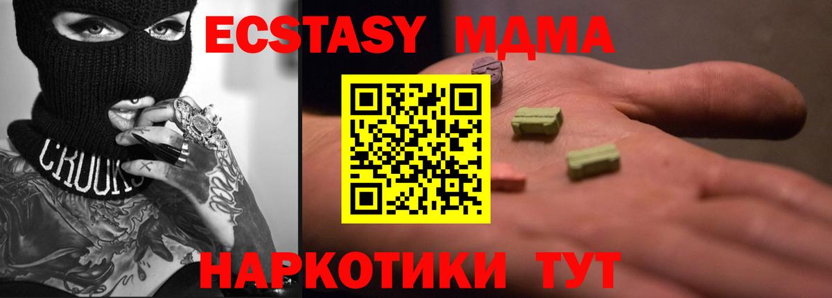 Экстази 99% Кемерово