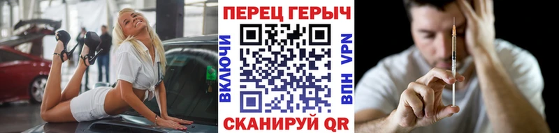 Героин VHQ  Кемерово 