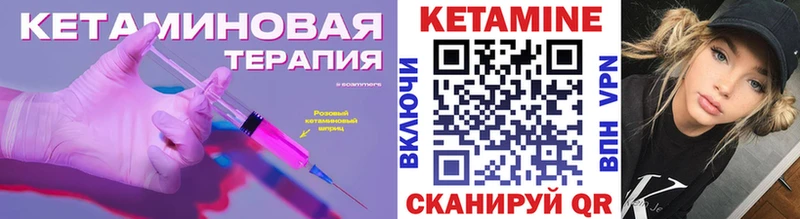 цена   Кемерово  КЕТАМИН VHQ 