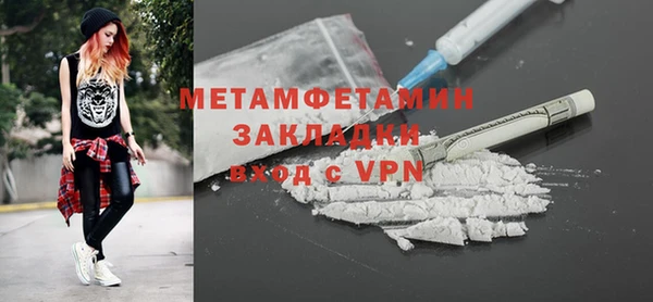 скорость Кинешма