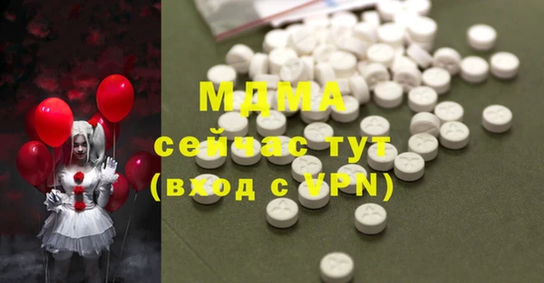 мдма Киреевск