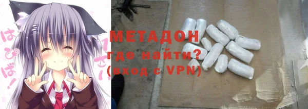 мдма Киреевск