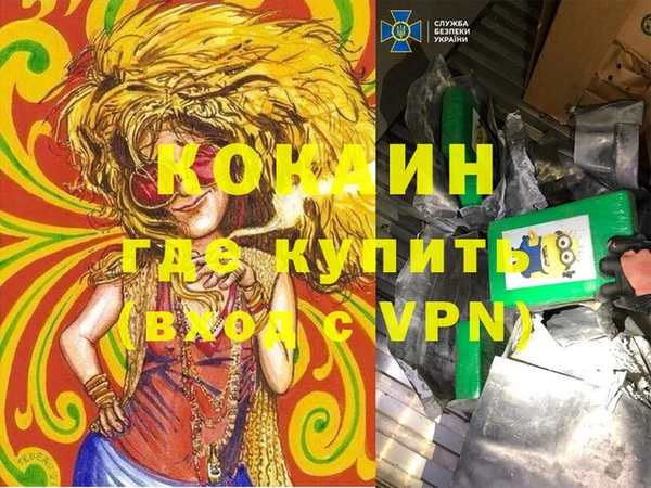 скорость Кинешма
