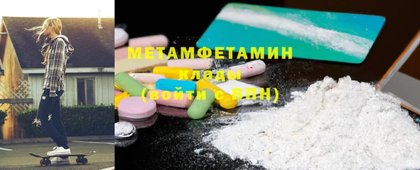 скорость Кинешма