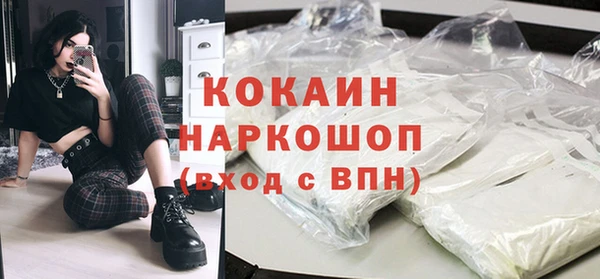 скорость Кинешма