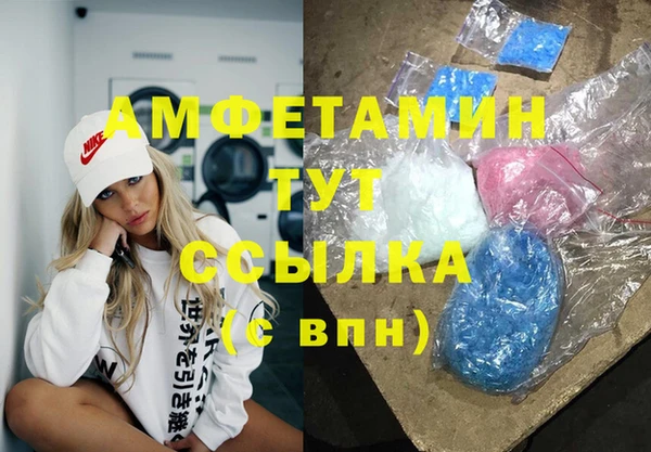 скорость Кинешма