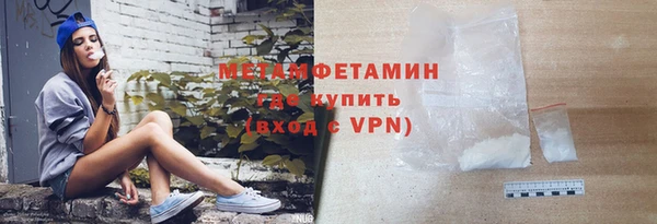 скорость Кинешма