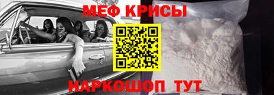 кокаин VHQ Гусь-Хрустальный