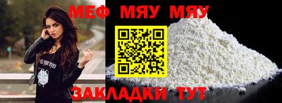 амфетамин Гусиноозёрск
