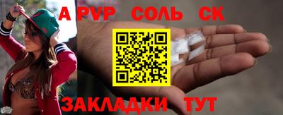 гашишное масло Гусев