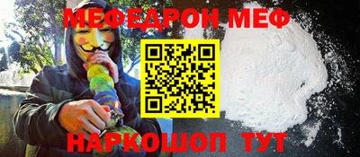 крисы Беслан