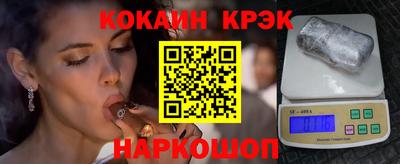 гашишное масло Гусев