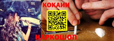 spice Балашиха