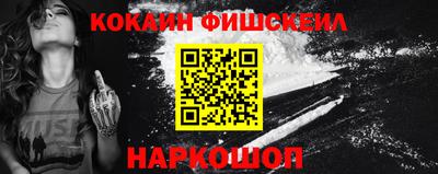 крисы Беслан