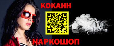 эйфоретик Бийск