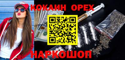гашишное масло Гусев