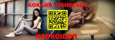 кокаин VHQ Гусь-Хрустальный