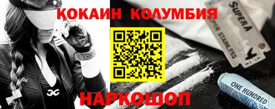 гашишное масло Гусев