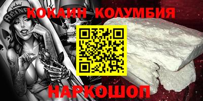 кокаин VHQ Гусь-Хрустальный