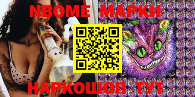 крисы Беслан