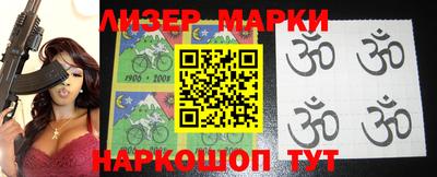 марихуана Берёзовский