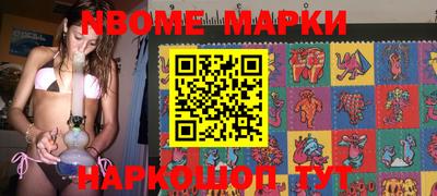 марихуана Берёзовский