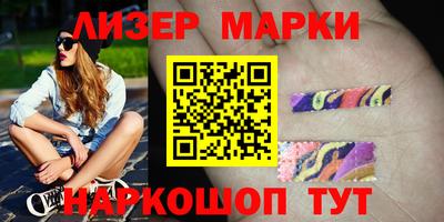 марихуана Берёзовский