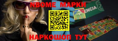 кокаин VHQ Гусь-Хрустальный
