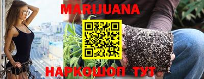 гашишное масло Балахна