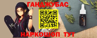 марихуана Берёзовский