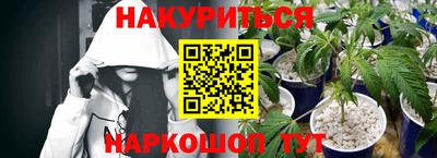 кокаин VHQ Гусь-Хрустальный