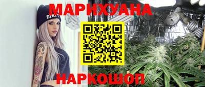 гашишное масло Гусев