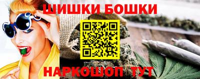 гашишное масло Гусев