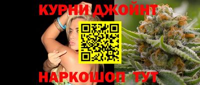 эйфоретик Бийск