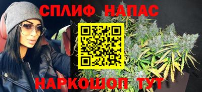 гашишное масло Гусев