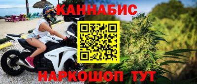 гашишное масло Гусев