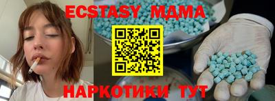 кокаин VHQ Гусь-Хрустальный