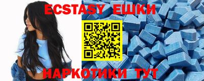 гашишное масло Балахна