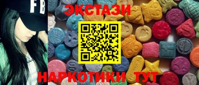 кокаин VHQ Гусь-Хрустальный