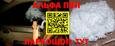 гашишное масло Гусев