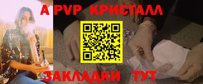 гашишное масло Гусев