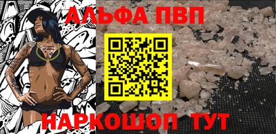 крисы Беслан