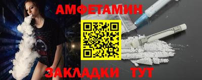 амфетамин Гусиноозёрск