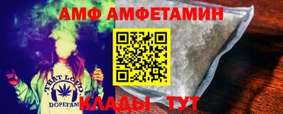 эйфоретик Бийск